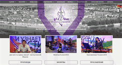 Desktop Screenshot of g12live.de